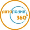 Логотип телеграм канала @autopoliv360 — Юрий Мохов | Автополив 360 | IQpoliv