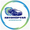 Логотип телеграм канала @autoportalvl — АВТОПОРТАЛ