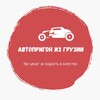 Логотип телеграм канала @autoprigontyt — АвтоПригон в ДНР/ЛНР/КРЫМ