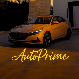 Логотип телеграм канала @autoprime_import — АвтоPrime 🍂