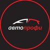 Логотип телеграм канала @autoprofi_auto — Авто Профи