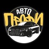 Логотип телеграм канала @autoprofi_uss — АвтоПрофи 🚘Авто из Японии🇯🇵Кореи🇰🇷Китая🇨🇳