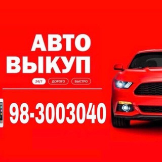 Telegram kanalining logotibi autoprom — CHEVROLET