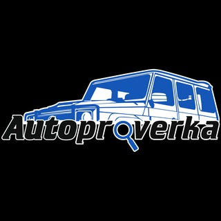 Логотип телеграм канала @autoproverka — Мурад Автопроверка