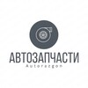 Логотип телеграм канала @autorazgontlt — АВТОЗАПЧАСТИ | АВТОНОВОСТИ