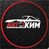 Логотип телеграм канала @autorevolt — АВТОКим