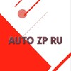 Логотип телеграм канала @autoruzap — Авто ЗО
