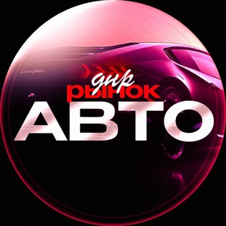 Telegram channel Авторынок ДНР Донецк logo