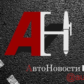 Логотип телеграм канала @autos_news — АвтоНовости Крым