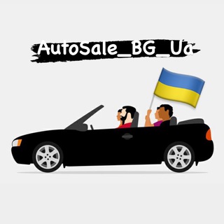 Logo saluran telegram autosale_bulgaria_ukraine — Авторынок Украина-Болгария/ Moreman AutoChannel