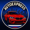 Логотип телеграм канала @autosaleev — AutoExpress (Европа-РФ)