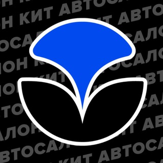 Telegram channel Автосалон КИТ logo