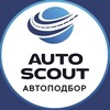 Логотип телеграм канала @autoscout_expert — Автоподбор Китай, Корея