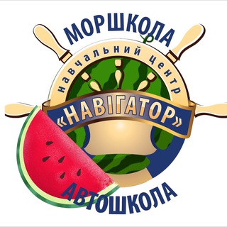 Логотип телеграм -каналу autoshkola_navihator — Автошкола "Навігатор"