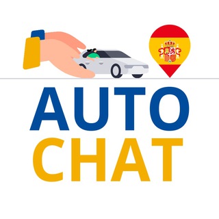 Логотип телеграм -каналу autospainua — 🇺🇦 АВТО Испания - канал