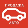 Логотип телеграм канала @autosprobego — АВТОРЫНОК