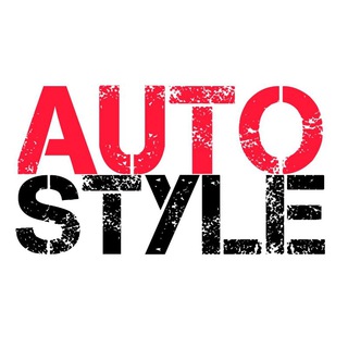 Логотип телеграм канала @autostyleintm — Autostyle ева коврики / накидки / органайзеры