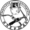 Логотип телеграм канала @autosvarkavlad — 🧑🏻‍🏭Сварочная мастерская ЛЕВША🔥