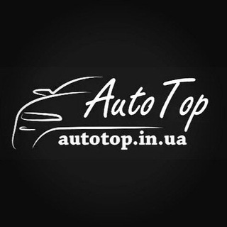 Логотип телеграм канала @autotopinua — AutoTop#inTouch