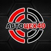 Логотип телеграм канала @autotseh40 — AUTOTSEH40
