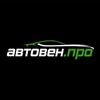Telegram channel Autoven.pro logo