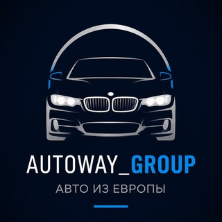 Telegram channel Пригон Авто Из Европы logo