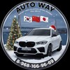 Логотип телеграм канала @autowayvl — AutoWay Авто из Кореи, Китая, Японии🇰🇷🇨🇳🇯🇵