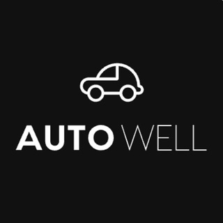 Логотип телеграм канала @autowell — AutoWell