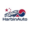 Логотип телеграм канала @autozakazharbin — HarbinAuto