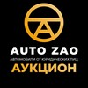 Логотип телеграм канала @autozaotorg — Аукцион Auto zao