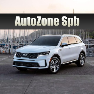 Логотип телеграм канала @autozonespb — AutoZone Spb | Авто из ОАЭ (Дубай), Казахстана