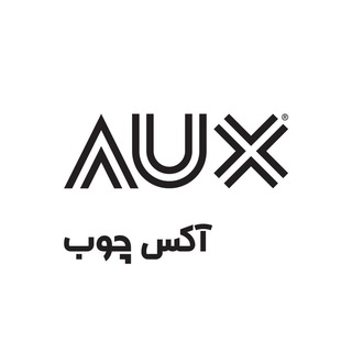 لوگوی کانال تلگرام auxchoob — آکس چوب