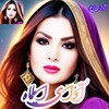 Telegram channel 👑آواے ایلماـہ 👑 logo