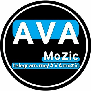 لوگوی کانال تلگرام avamozic — 🎧 آوا موزیک 🎧