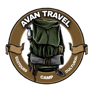 Logo saluran telegram avan_travel — گردشگری آوان (مازندران)