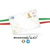 لوگوی کانال تلگرام avandcartaja — آوند کارت | اخبار معیشتی و رفاهی
