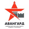 Логотип телеграм канала @avangard_astrakhan — Авангард Астрахань