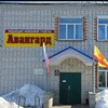 Логотип телеграм канала @avangard_batyrevo — Батыревская районная газета «Авангард»