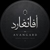 Логотип телеграм канала @avangard_sunnah — авангард