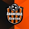 Логотип телеграм канала @avangardkletnya — ФК «Авангард» Клетня