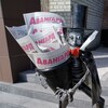 Логотип телеграм канала @avanqardklimovo — Авангард 32 Климово