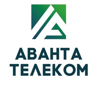 Логотип телеграм канала @avanta_telecom_ru — АВАНТА ТЕЛЕКОМ