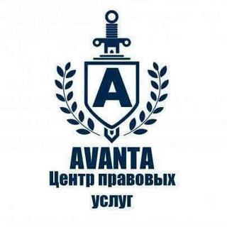 Логотип телеграм канала @avanta2010 — ИЛЛЮЗИЯ ПРАВОСУДИЯ