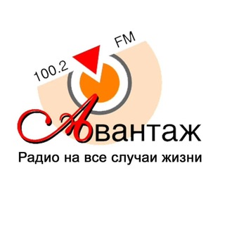 Логотип телеграм канала @avantage1302 — Авантаж