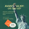 Логотип телеграм канала @avantiina_ny — AVANTIINA NY: ON THE AIR | репортаж с международной недели рекламы в Нью-Йорке