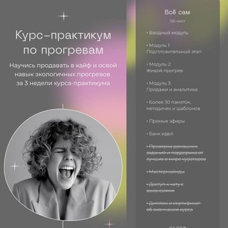 Логотип телеграм канала @avantiinaq — авантина хавалкина avantiina слив прогревы сторис