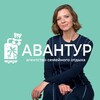 Логотип телеграм канала @avantourspb — АВАНТУР Отдых с детьми без стресса