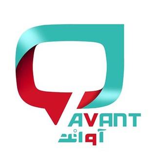 لوگوی کانال تلگرام avanttv — آوانت تی‌وی