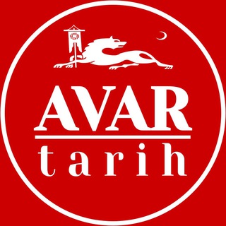 Логотип телеграм канала @avar_tarih — Авар Тарих
