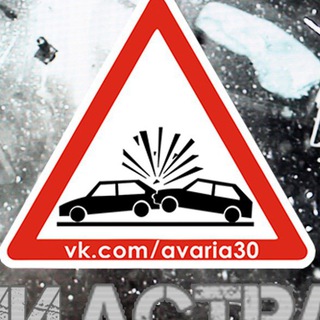 Логотип телеграм канала @avaria30 — Аварии Астрахань